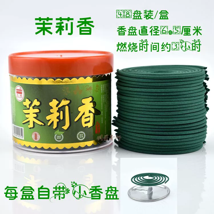 Thành phố cổ hương gỗ đàn hương hương trong nhà không khí thanh lọc nhà không khí trong lành hương liệu nhà vệ sinh mùi khử mùi hương - Sản phẩm hương liệu