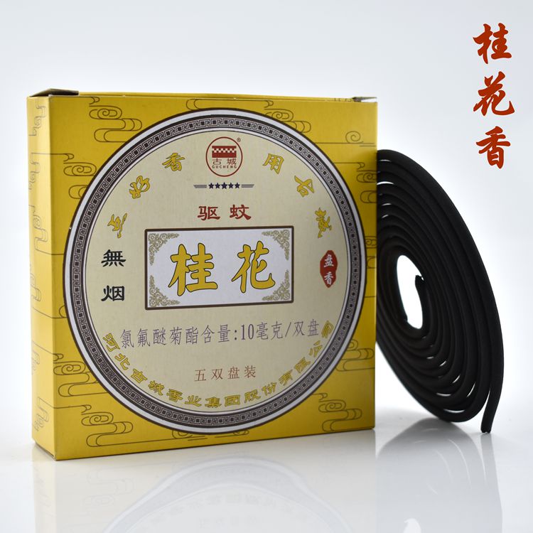 Thành phố cổ muỗi nhang nhang không khói hương gỗ đàn hương trong nhà hộ gia đình nhà vệ sinh thanh lọc không khí tẩy giun thơm - Sản phẩm hương liệu hương vòng