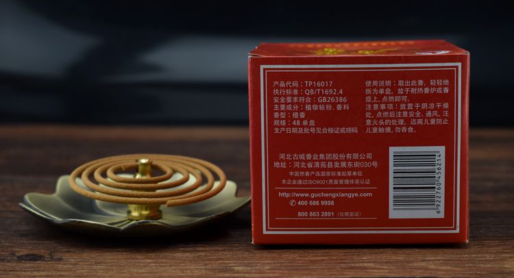 Thành phố cổ nhỏ hương nhang hương gỗ đàn hương nhà trong nhà hương phòng tắm khử mùi thanh lọc không khí phòng tắm hương liệu - Sản phẩm hương liệu nhang quế