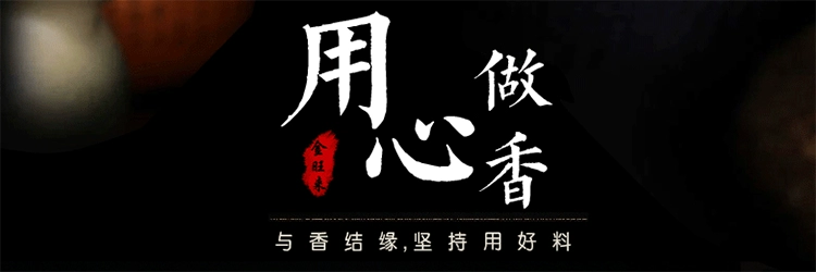 Nhang trầm hương tự nhiên Jinwanglai 1 kg thơm nằm cho Đức Phật Xiangcai hương nhang Guanyin - Sản phẩm hương liệu
