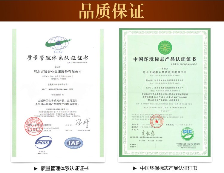 nhang vòng không khói Thành phố cổ tinh khiết gỗ đàn hương tự nhiên hương Guanyin Thần giàu có Phật hương trong nhà thanh lọc không khí thơm dịu - Sản phẩm hương liệu vong tram