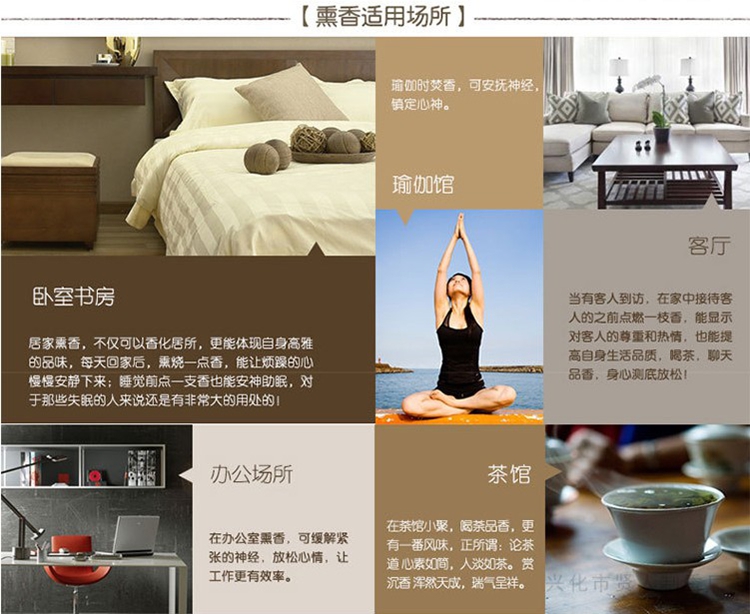 Thành phố cổ hương gỗ đàn hương hương trong nhà không khí thanh lọc nhà không khí trong lành hương liệu nhà vệ sinh mùi khử mùi hương - Sản phẩm hương liệu nụ trầm hương