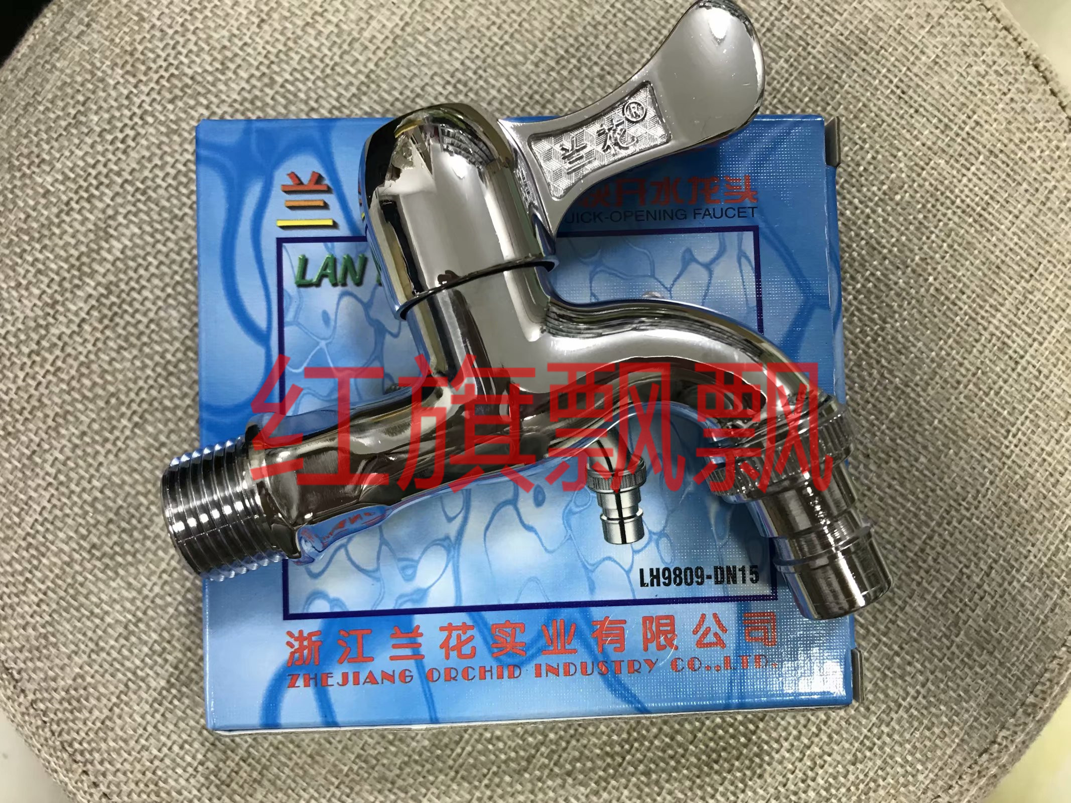 Orchid 9002 triangular valve tap washing machine 9809 9809 9801 9805 lengthened water nozzle