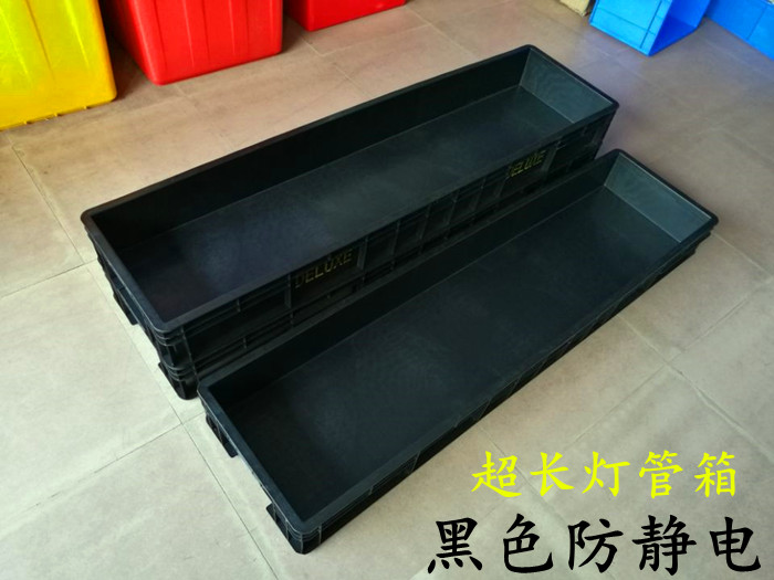 Turnover box plastic rectangular transfer logistics box fish farming turtle box auto parts EU European standard turnover basket plastic thickening