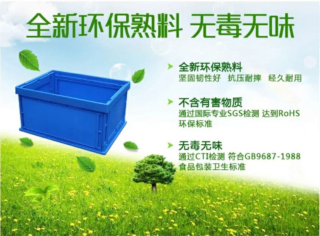 Logistics turnover box folding box turnover box foldable turnover box folding plastic box storage box plastic basket