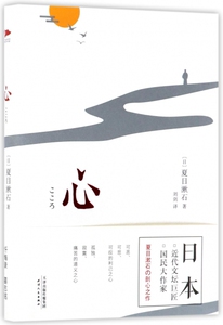 心