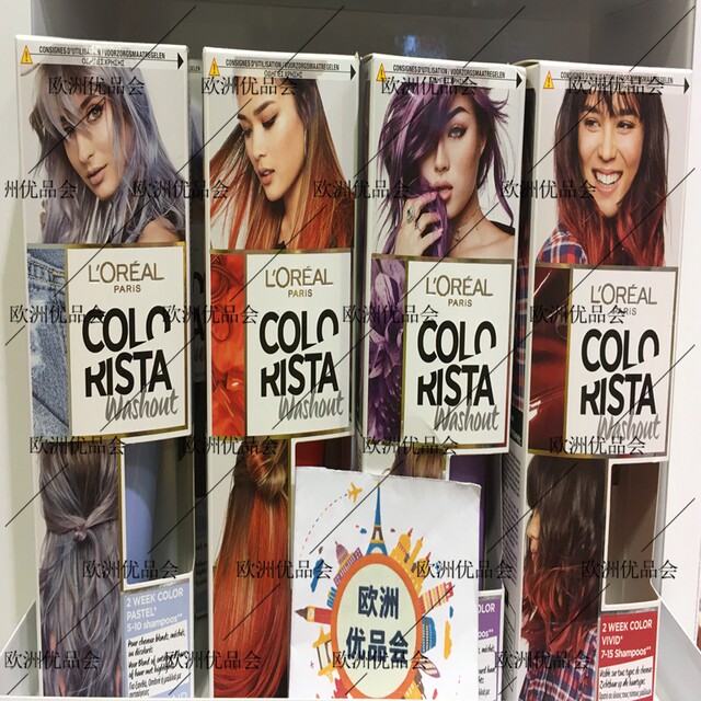 L Oreal Colorista Hair Dye Hair Dye Fade Bleach Cream Green Purple