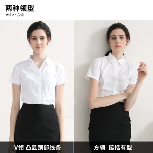 Рубашка, летний синий пиджак классического кроя для работы, короткий рукав