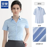 Синяя ткань, V-образный вырез, модернизированная версия