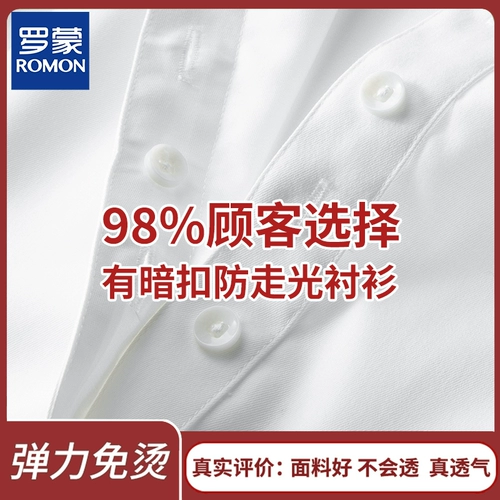 Рубашка, летний пиджак классического кроя для работы, V-образный вырез, короткий рукав