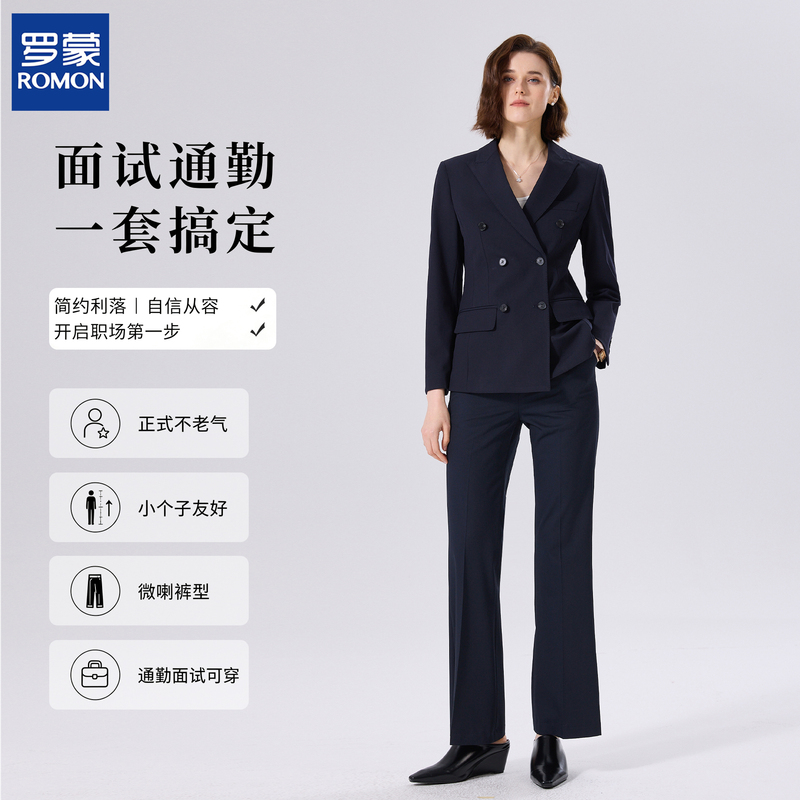 Romon/Romon Elegant Black Double-Breasted Women's Suit Set for Civil Service Exam Interviews and Professional Formal Wear Blazer