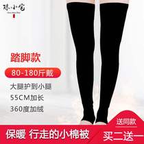 Autumn and winter knee socks men and women increase fat to keep warm old cold legs lengthen knee pads thicken calf pads