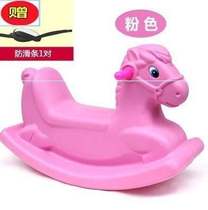 Rocking horse Plastic rocking horse rocking chair large kindergarten indoor children thickened outdoor baby infant play 