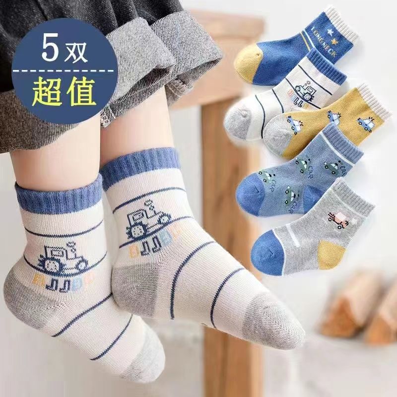 Children's Socks for Spring, Autumn, and Winter; Mid-Calf Socks; Cute Cartoon Children's Socks; Baby Socks; Autumn and Winter Socks for Boys and Girls