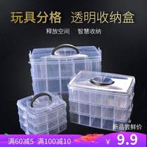 King size transparent box LEGO bricks storage and finishing box Toy classification Multi-grid nail polish storage box Bedroom