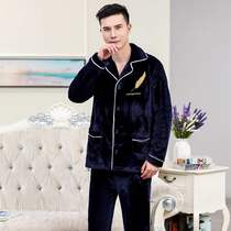 Pajamas men autumn and winter coral velvet padded velvet cardigan winter mens flannel plus size home clothing set