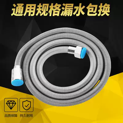 Bathroom water heater shower hose fitting 1 5 2 m stainless steel explosion-proof rain shower wand hose