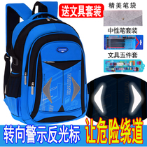 School bag for primary school students boys and girls 1-3-4-Grade 6 ultra-light load-reducing backpack Childrens school bag 6-12 years old male student