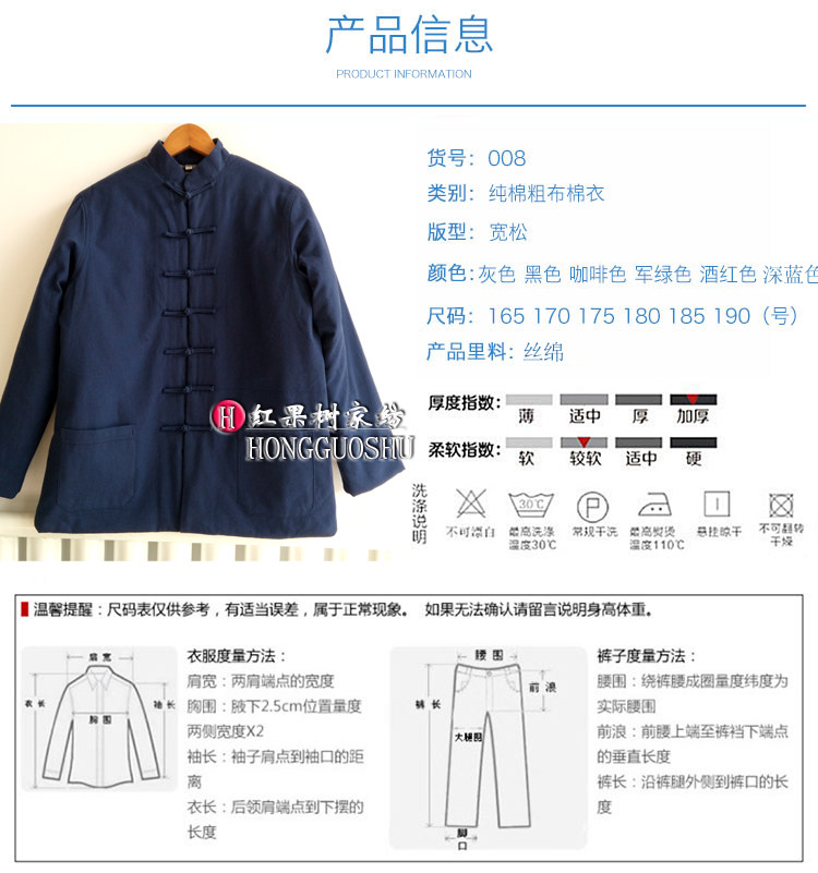 Blouson chaud pour homme   OTHER en Coton - Ref 3112890 Image 13