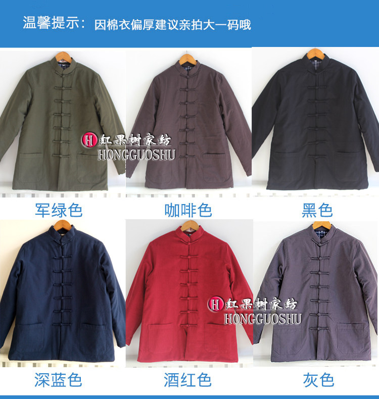 Blouson chaud pour homme   OTHER en Coton - Ref 3112890 Image 15