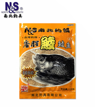 North and South fishing bait NS scented fish fish bait fish food bait 100g
