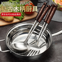 Stainless steel wooden handle spatula non-stick pan special cooking shovel household kitchenware set spoon anti-hot handle colander