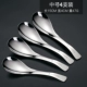 Muỗng inox 304 đặt thìa thìa dễ thương thìa học sinh trẻ em bộ đồ ăn Hàn Quốc tô ăn cơm