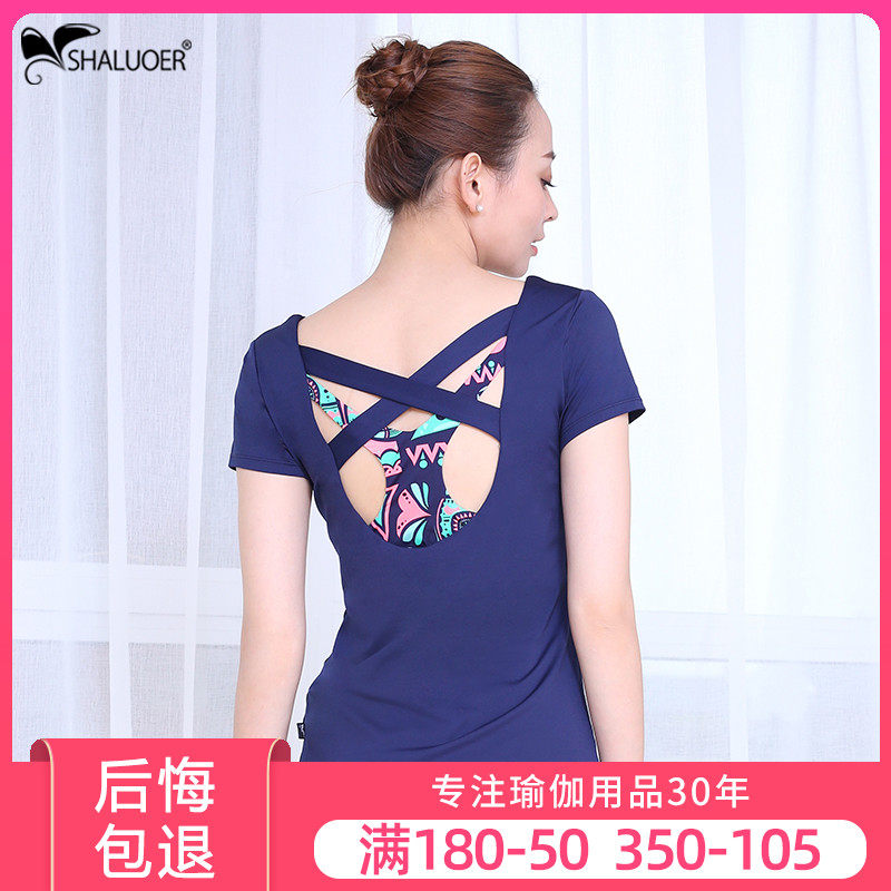 Yoga Clothes Women Fashion Show Slim Professional High-end Speed Dry Sports Suit Spring Money With Chest Cushion Fitness Room Beginners