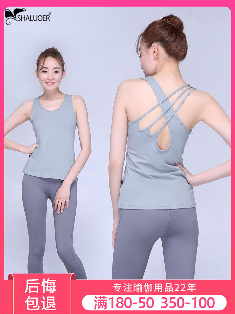 2021 yoga clothes women's summer new sportswear fitness clothes professional high-end beginner quick-drying net red suit women