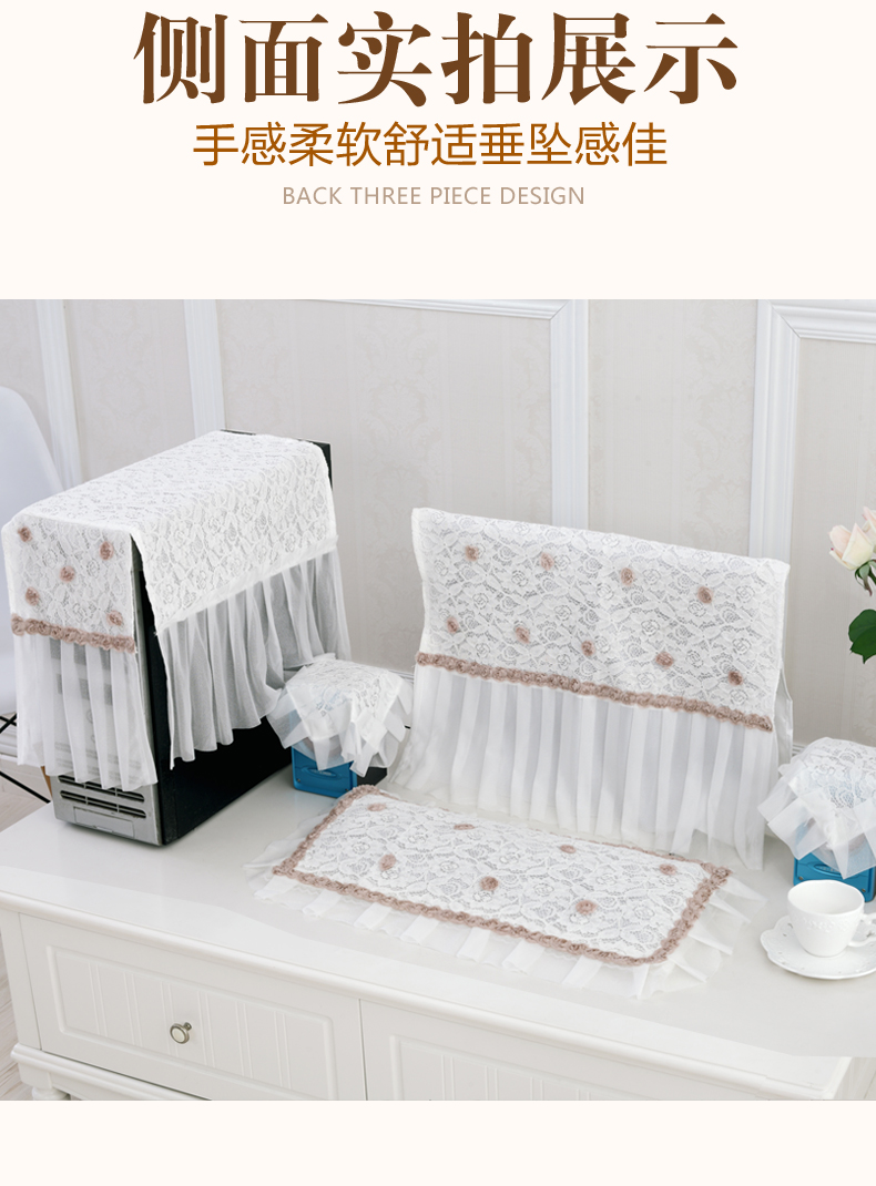 Ti Duo máy tính che bụi máy tính để bàn ren máy tính bao gồm máy tính đặt bụi che một máy bảo vệ máy tính chống bụi bọc máy giặt cửa ngang