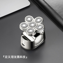 Shaving head artifact special self-scraping hair clipper electric men multifunctional six-head self-service electric clipper