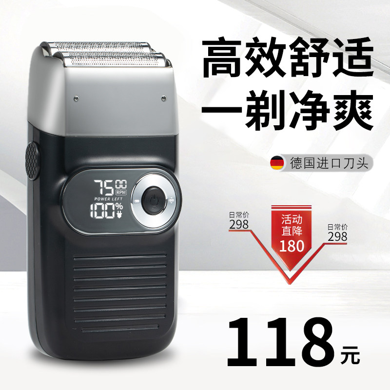 German imported head razor electric razor reciprocating men's beard knife portable shaved head artifact