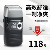 German imported Razor electric razor man Beard Beard reciprocating portable boyfriend