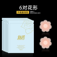 Flower 6 -Pair (модель обновления)