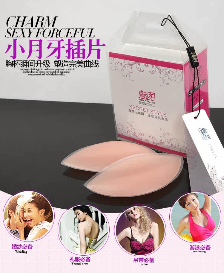 Coques pour soutien-gorge MOLATOIRE MTXD-01 - Ref 809850 Image 3