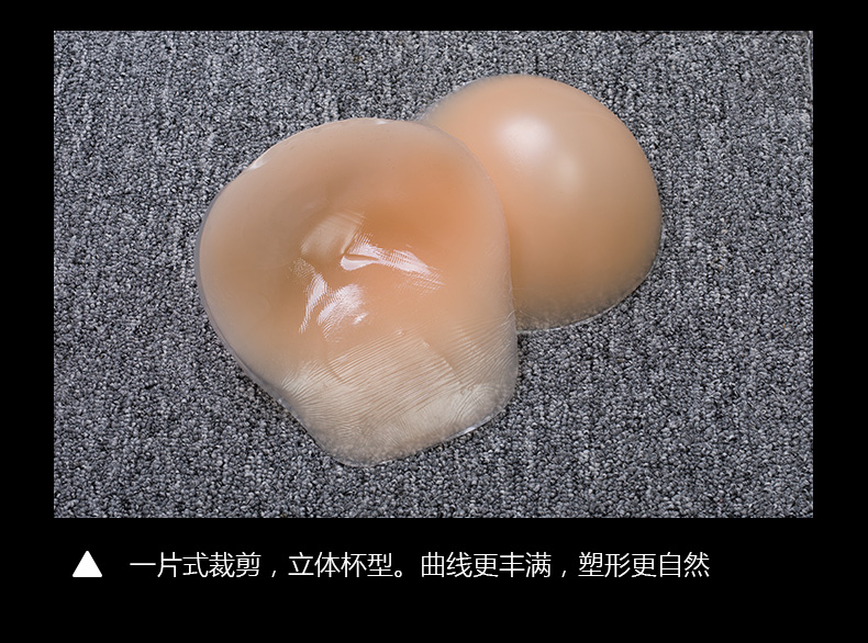 Deep V váy cưới núm vú chống va chạm trên silicon nâng ngực vô hình phần mỏng siêu mỏng ngực nhỏ núm vú miếng dán đầu ti silicon