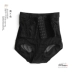 Ngực cao eo không cán mỏng mỏng đốt cháy mỡ cơ thể quần bụng bụng nhựa chân corset giảm béo quần cotton áo lót đồ lót phụ nữ quần lót cotton Quần cơ thể