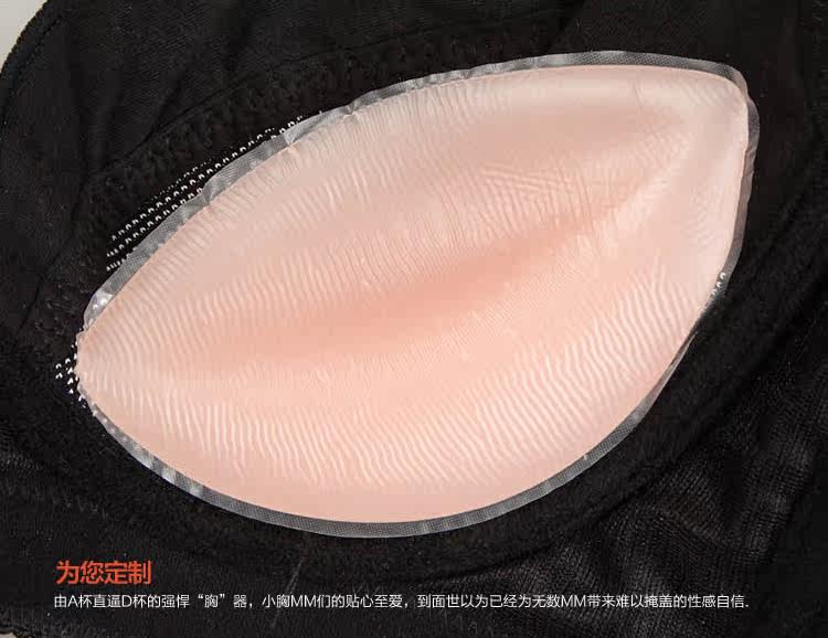 Coques pour soutien-gorge MOLATOIRE MTXD-01 - Ref 809850 Image 9