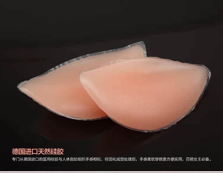 Pads pour soutien-gorge MOLATOIRE MTXD-02 - Ref 816589 Image 8