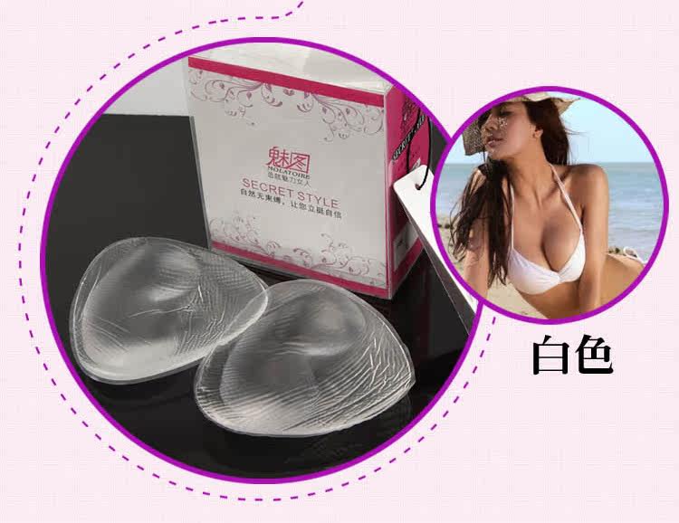 Pads pour soutien-gorge MOLATOIRE MTXD-04 - Ref 809876 Image 6