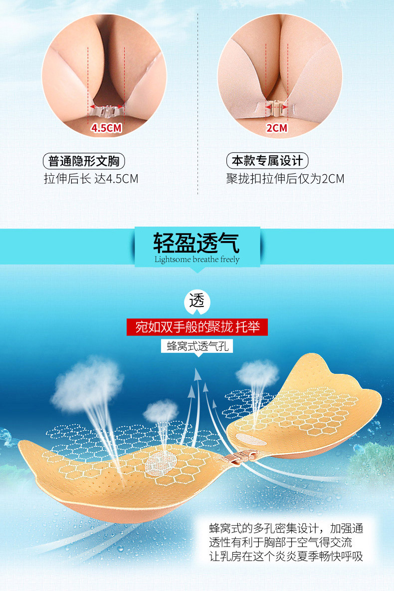 Silicone áo ngực vô hình dán váy của phụ nữ váy cưới với cô dâu nhỏ ngực dày tập hợp trên ngực lớn nubra quần lót nữ cao cấp