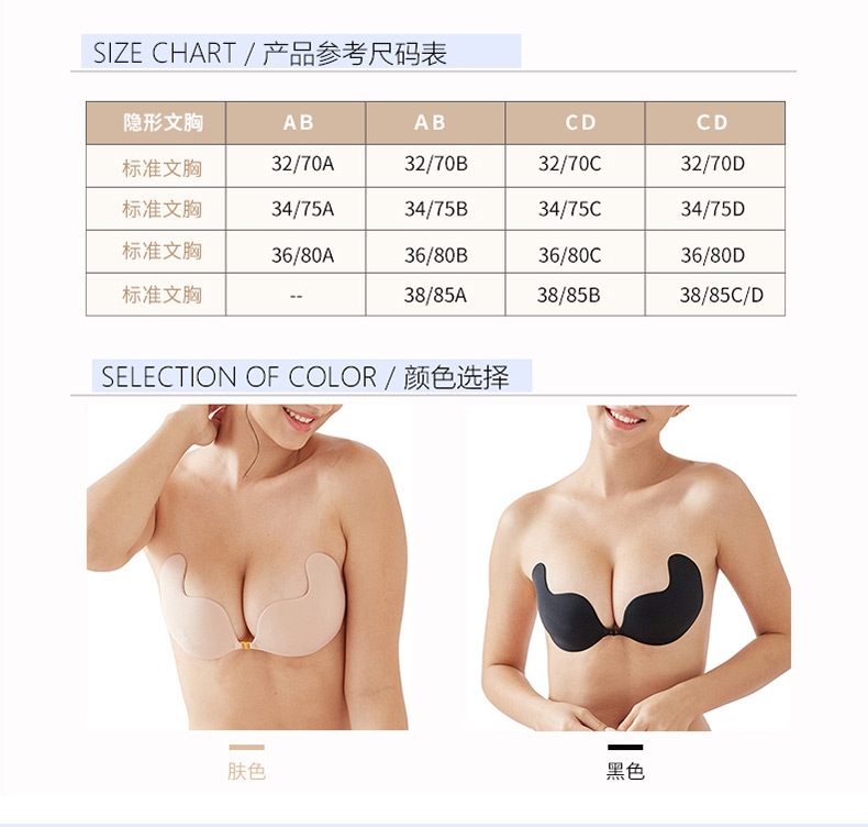 Nubra phần siêu mỏng của chiếc váy cưới nữ ngực với cô dâu thu thập áo ngực vô hình ngực nhỏ trên ngực dán Shop đồ lót