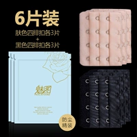 3 части четырех кусочков черной кожи