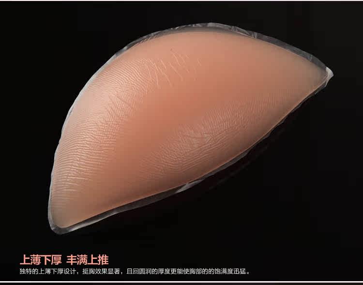 Pads pour soutien-gorge MOLATOIRE MTXD-02 - Ref 816589 Image 11