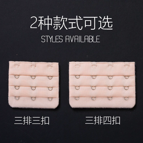 Нижнее белье Расширенное утилизация булочки с пряжками четыре -четыре, бюстгальтер, три ряда из трех рядов, три пряжки 3 ряда и 3 пряжки