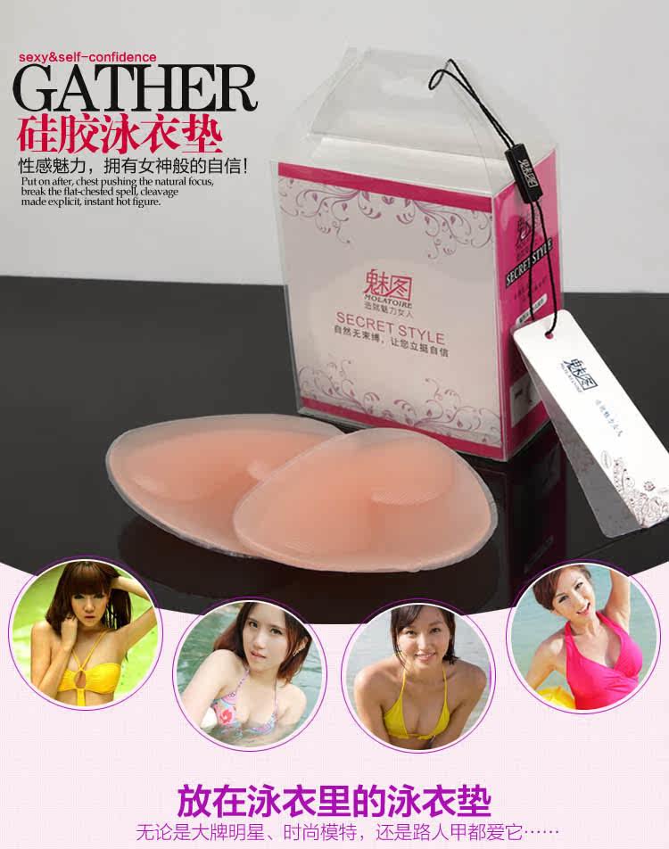 Pads pour soutien-gorge MOLATOIRE MTXD-04 - Ref 809876 Image 3