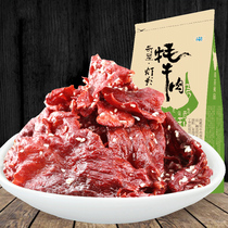 (Tibetan cuisine)Qisheng Plateau cuisine Tibetan style leisure snacks Dengying Yak meat 248g