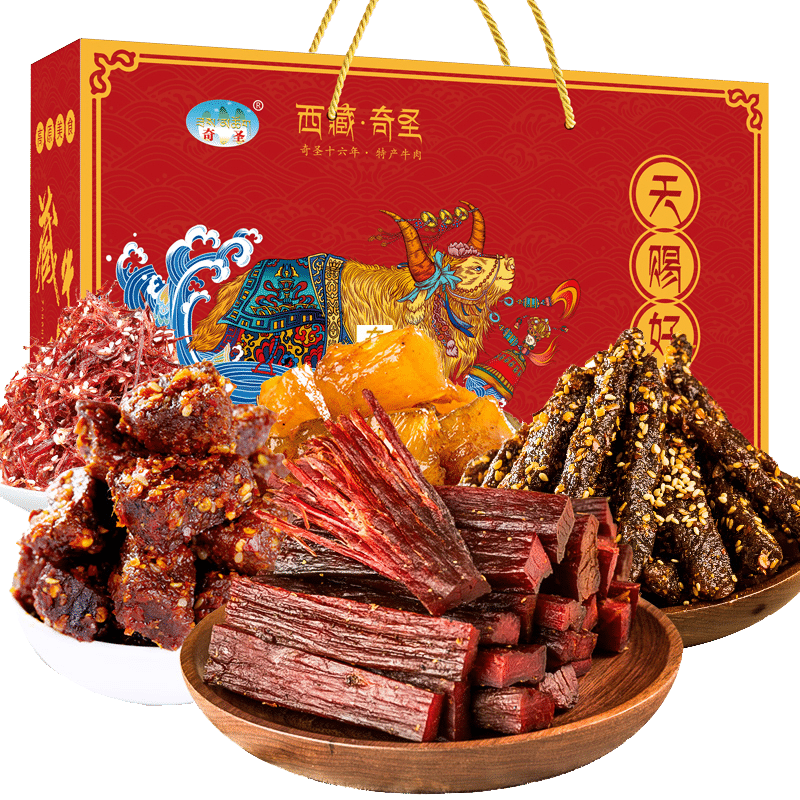 Chi Saint Tibet Lhasat produces high-end gift boxer tore beef dry meat column snacks for the festival