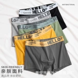 Трусы, комфортный дышащий ремень, трендовые цветные штаны