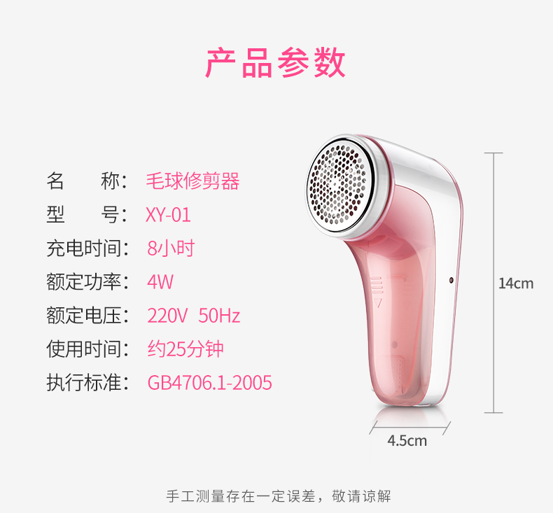 Triệt lông tẩy lông Tẩy lông lông tông đơ hộ gia đình sạc len quần áo lớn cạo lông nhổ lông 	máy cắt lông xù và hút bụi quần áo